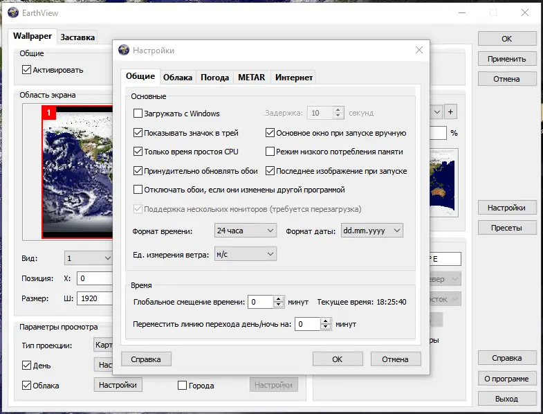 Работа с приложением