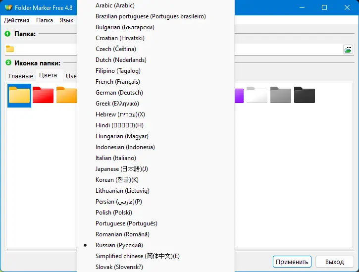 Работа с приложением