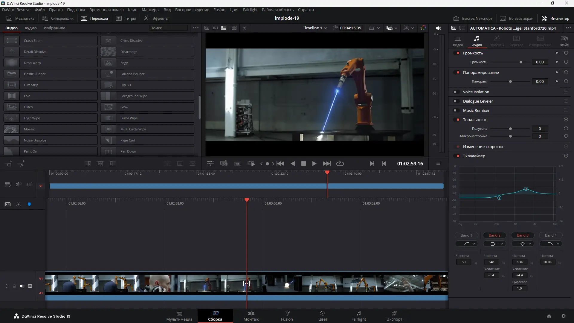 Работа с приложением