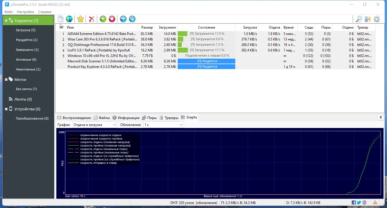 Работа с приложением