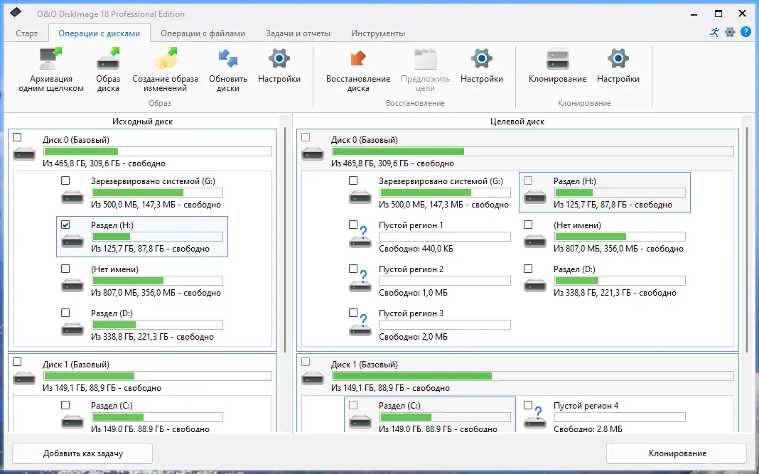 Работа с приложением