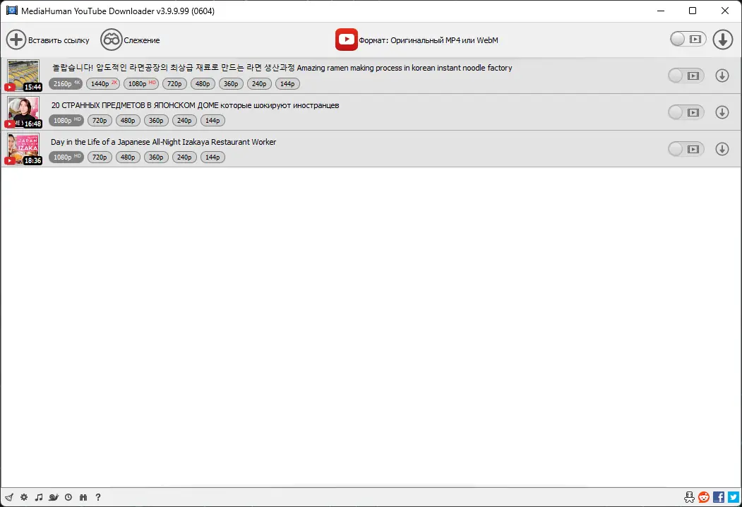 Работа с приложением