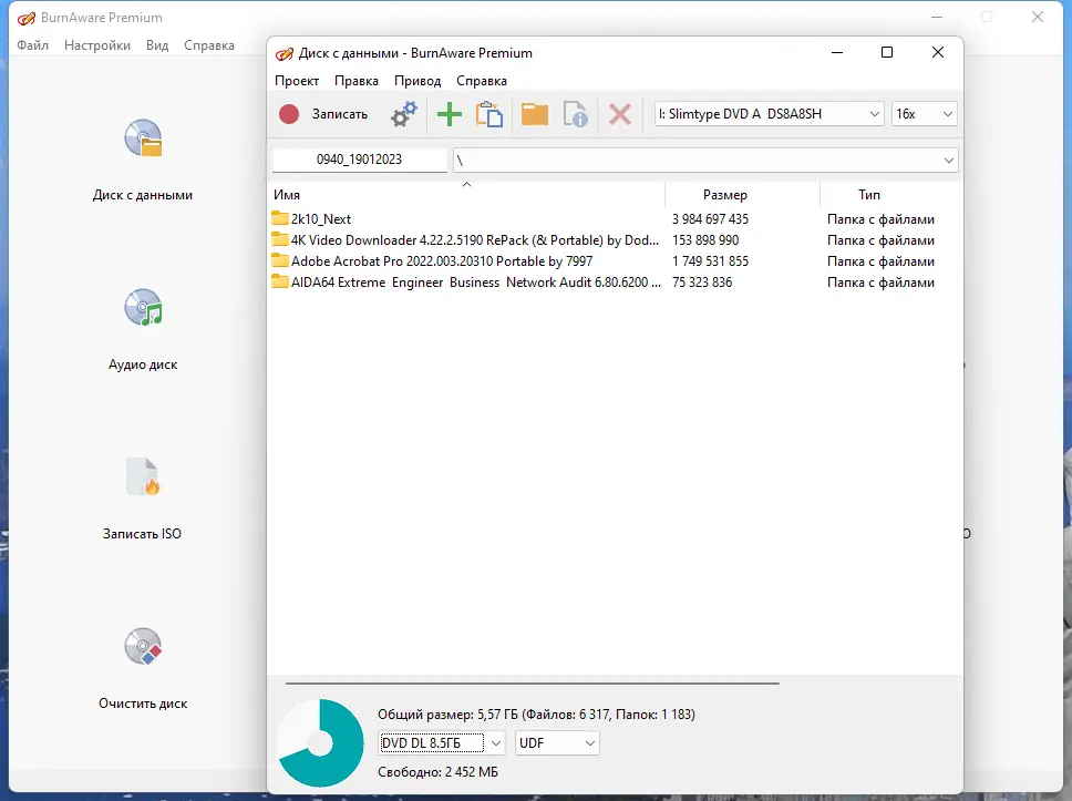 Работа с приложением
