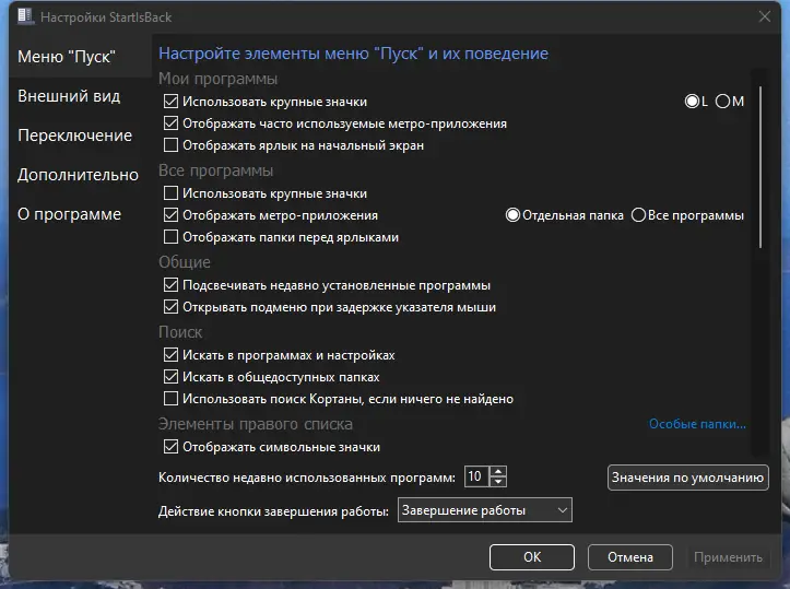 Работа с приложением