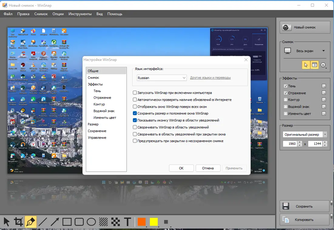 Работа с приложением