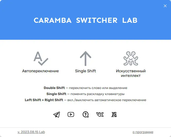 Работа с приложением