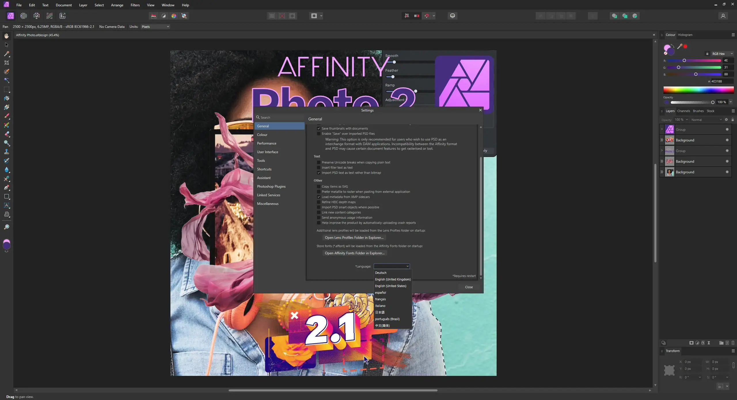Работа с приложением