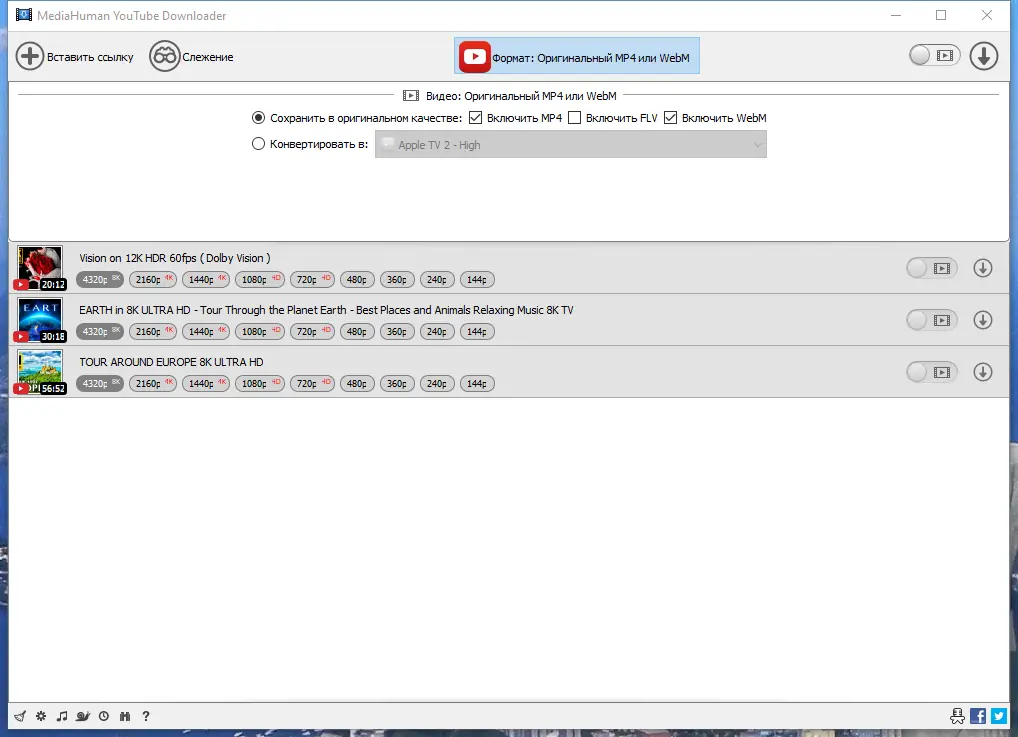 Работа с приложением