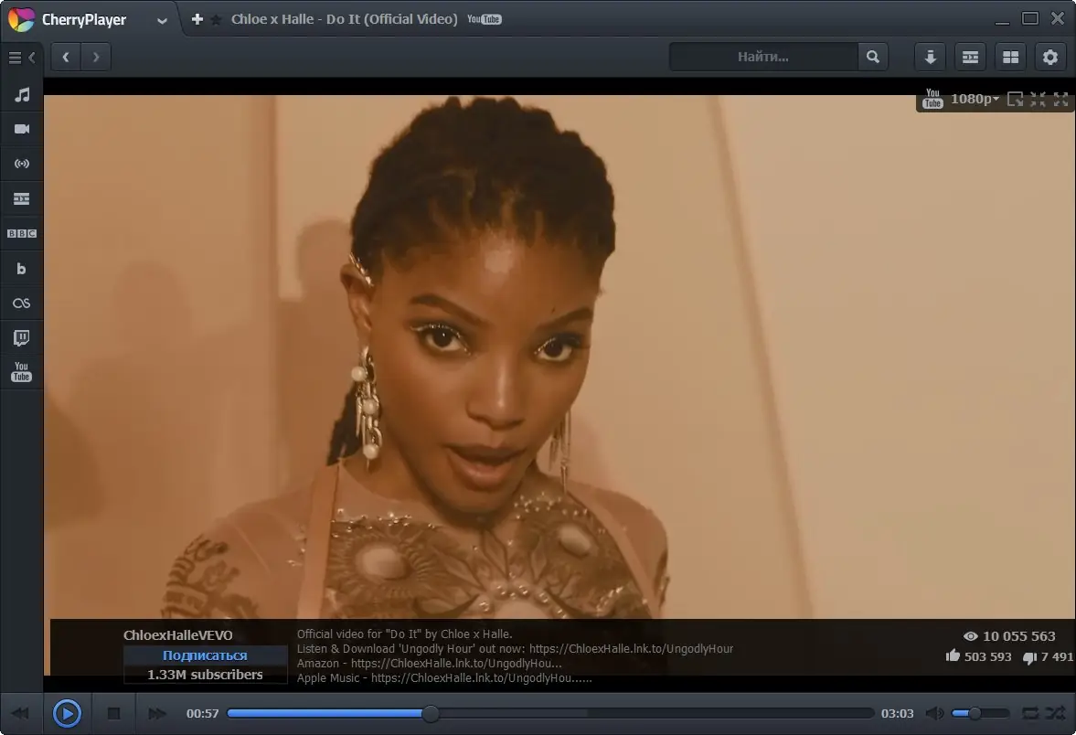 Работа с приложением