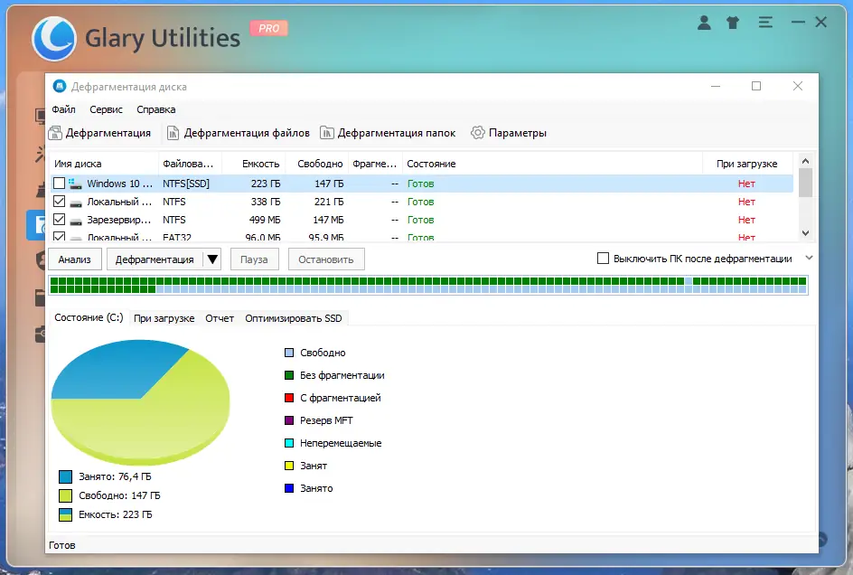 Работа с приложением