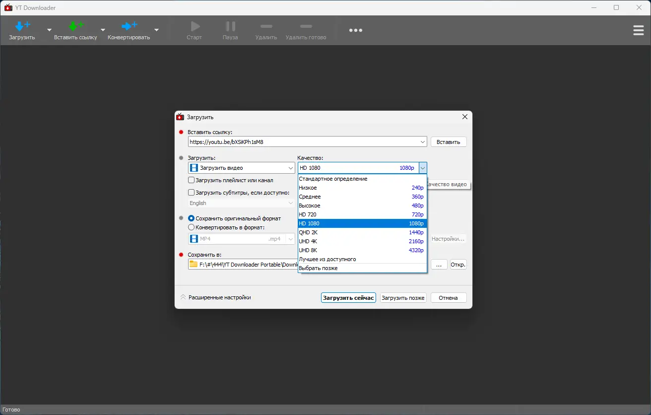 Работа с приложением