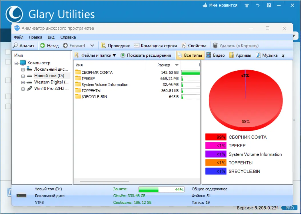 Работа с приложением
