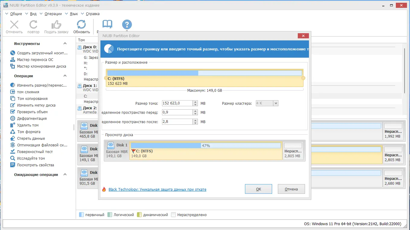 Работа с приложением