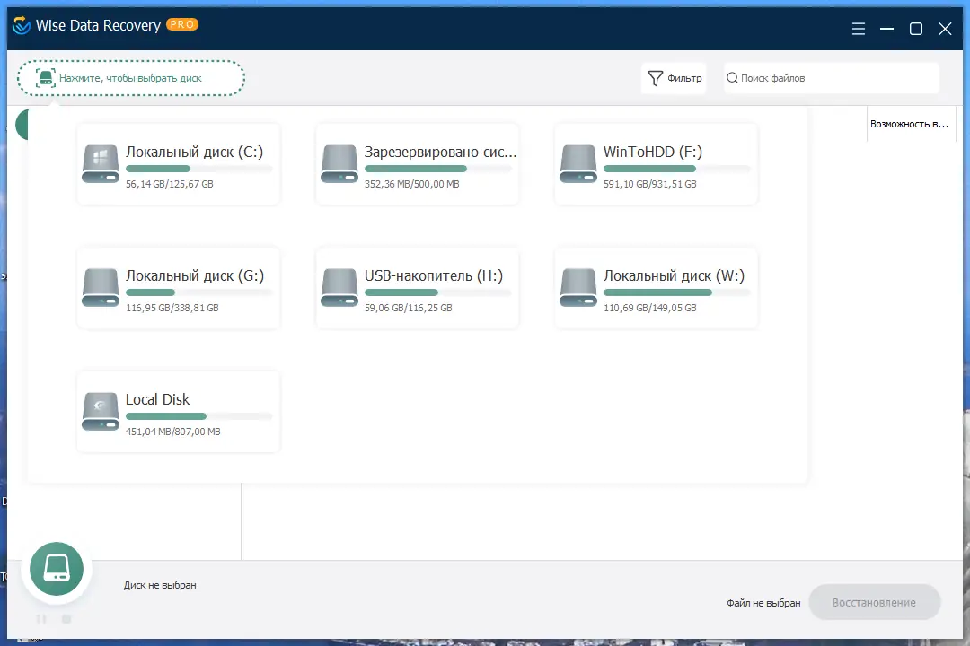 Работа с приложением