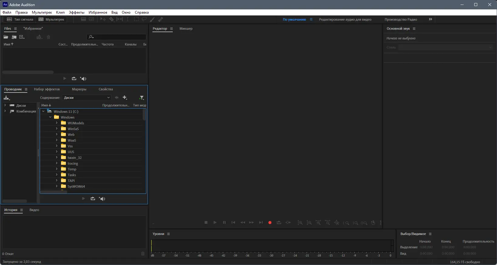 Работа с приложением