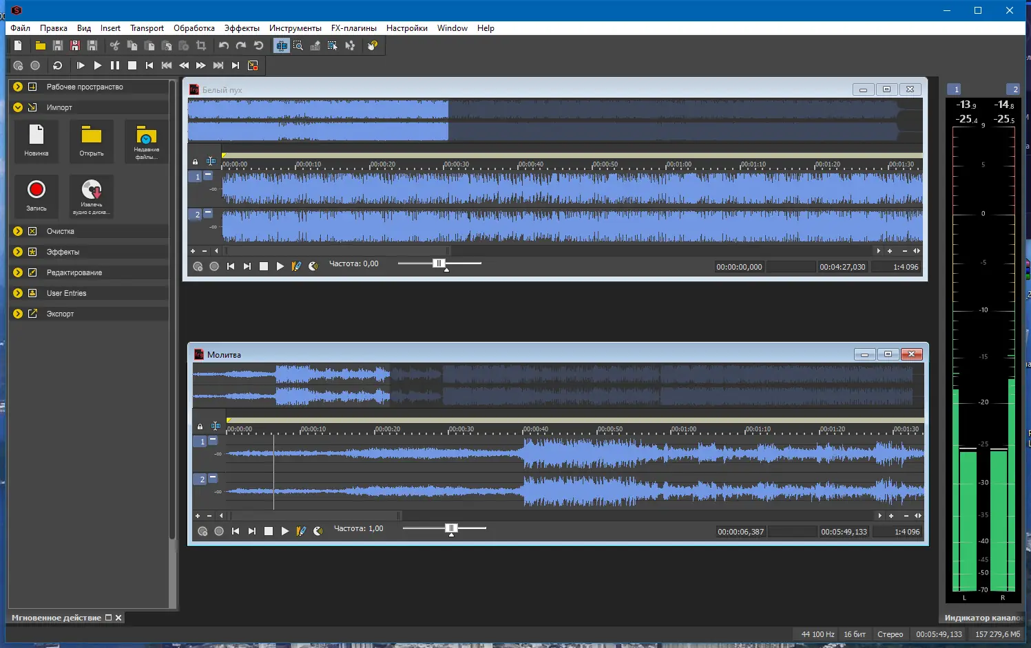 Работа с приложением