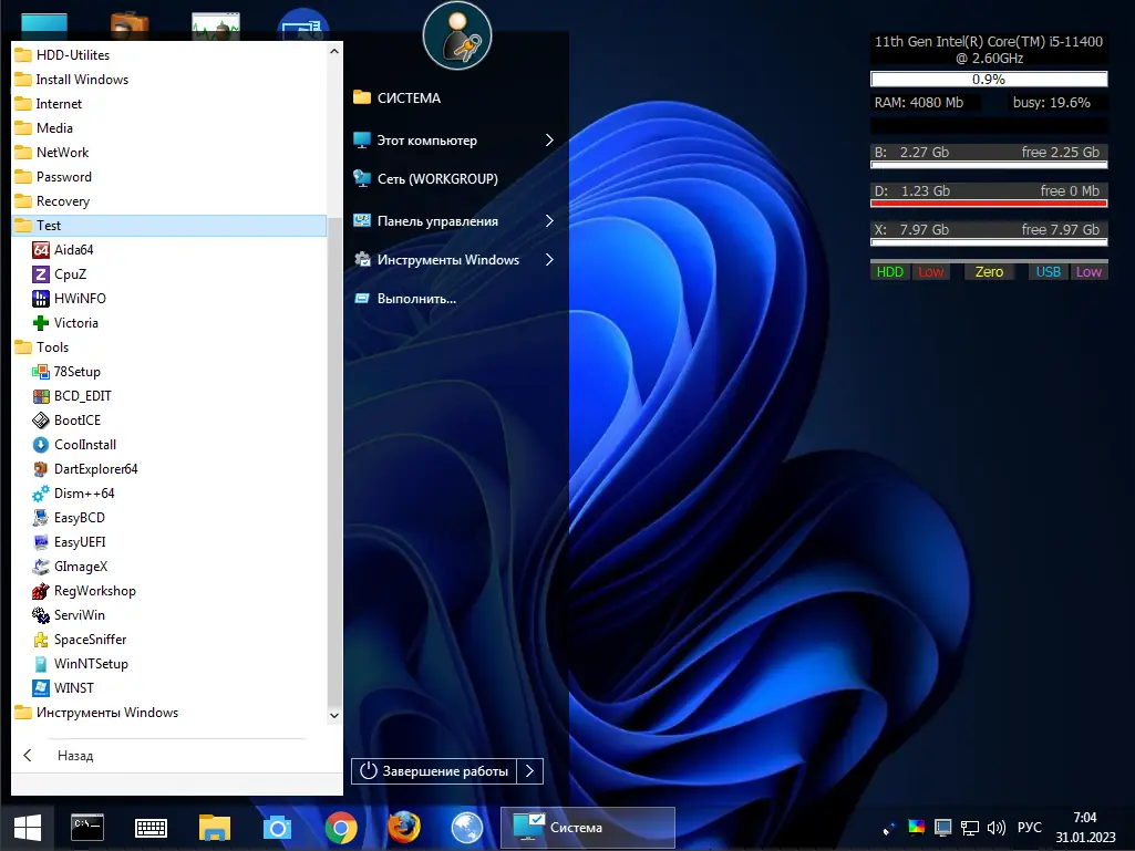 Работа с приложением