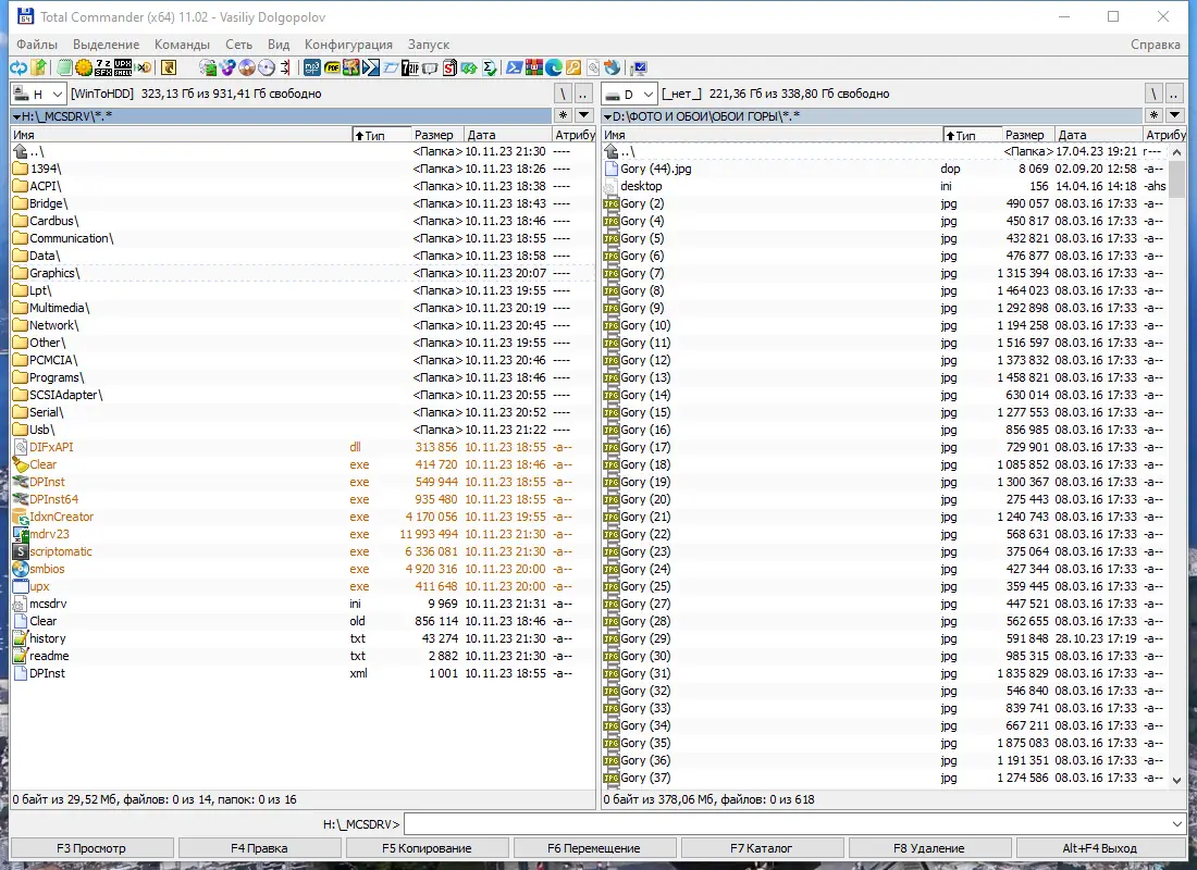 Работа с приложением