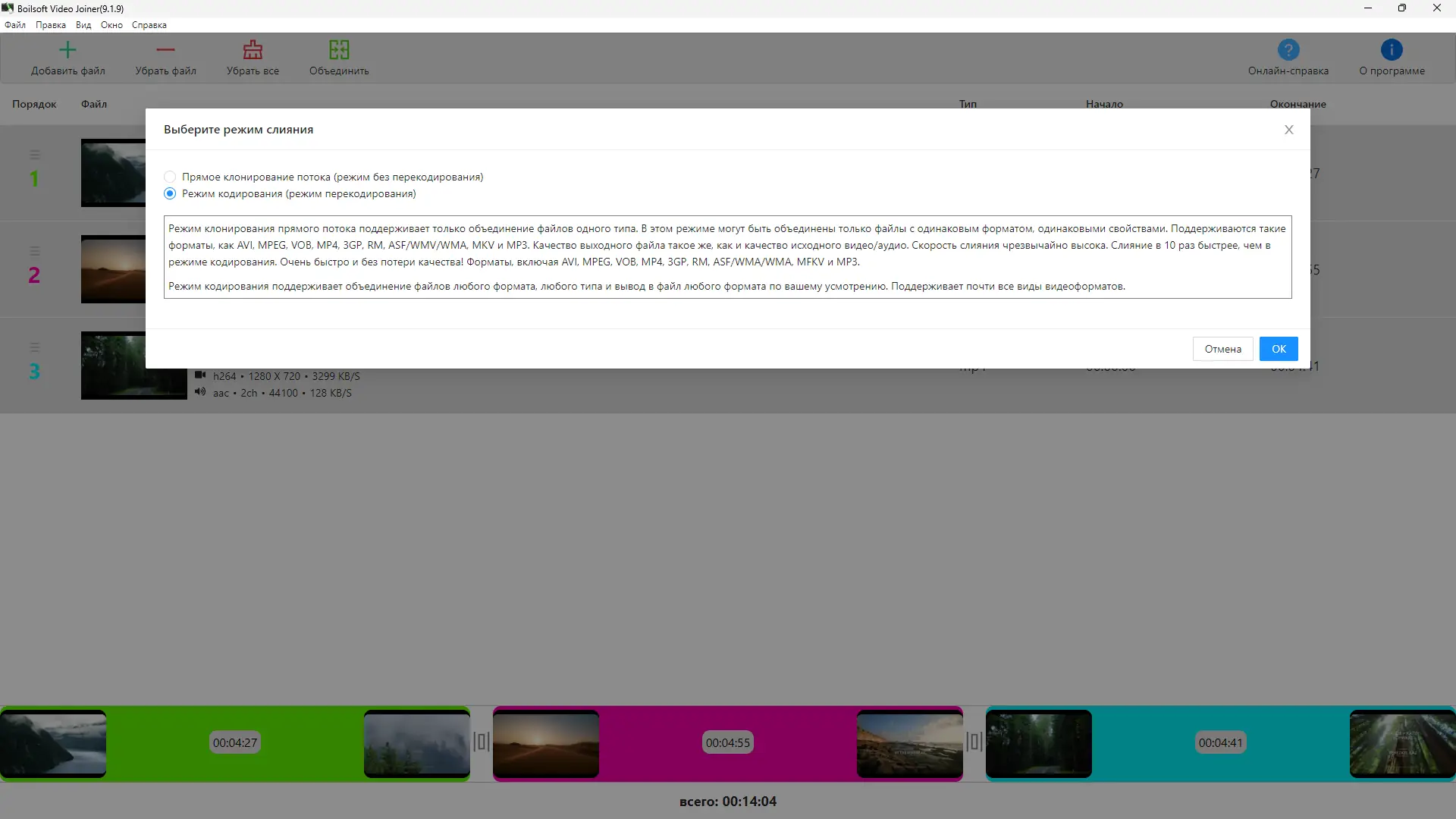 Работа с приложением