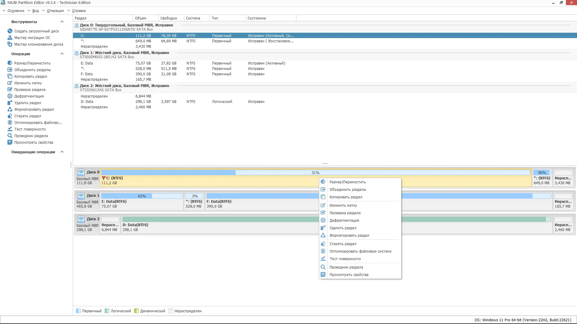 Работа с приложением