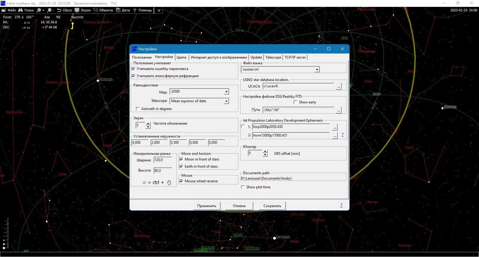 Работа с приложением