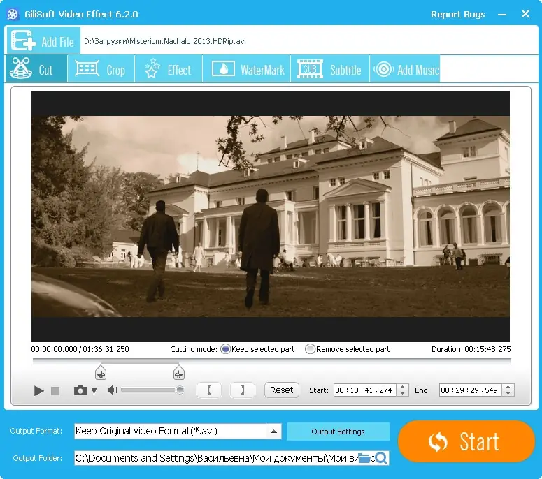 Работа с приложением