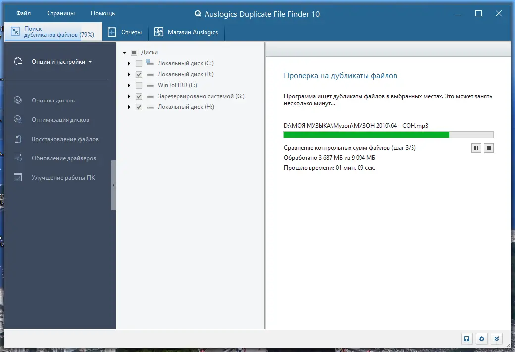 Работа с приложением