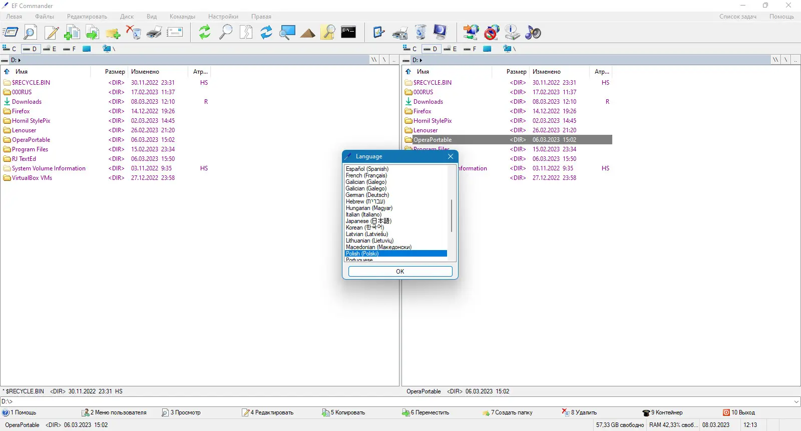 Работа с приложением