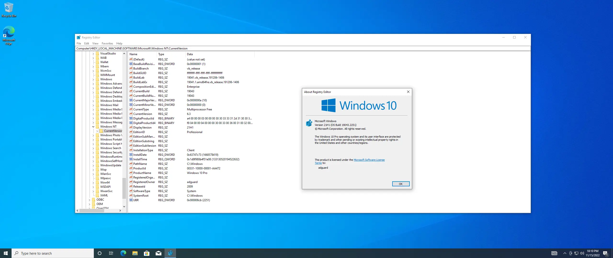 Работа с приложением