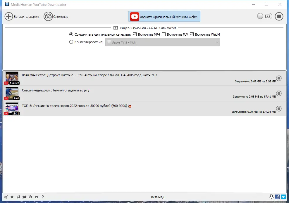 Работа с приложением