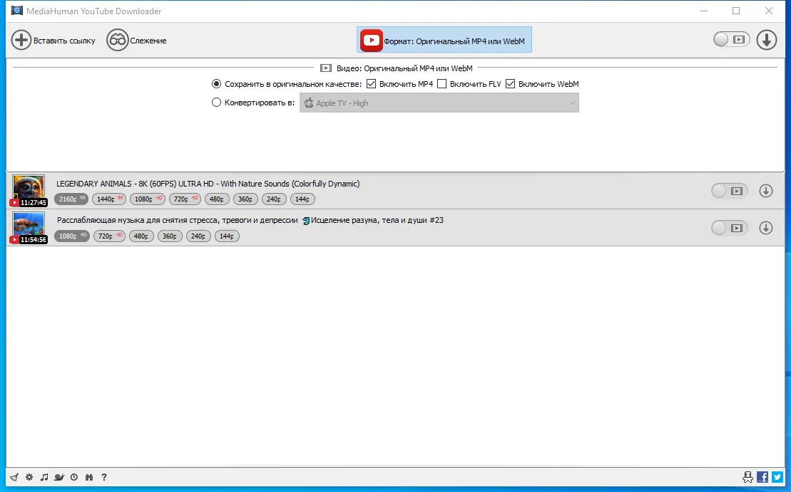 Работа с приложением