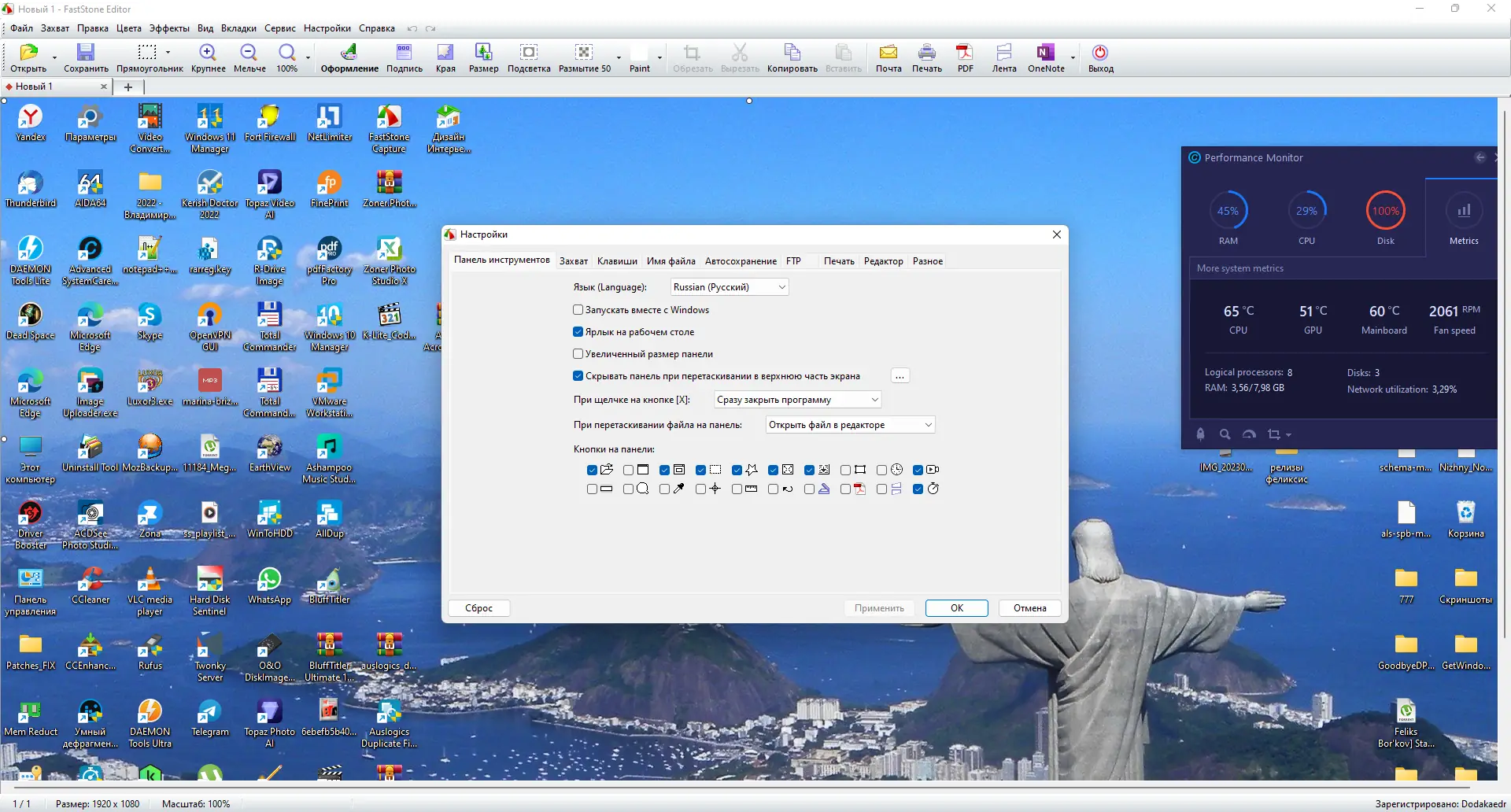 Работа с приложением