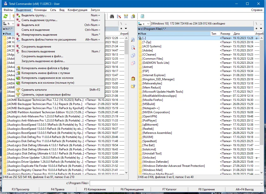 Работа с приложением