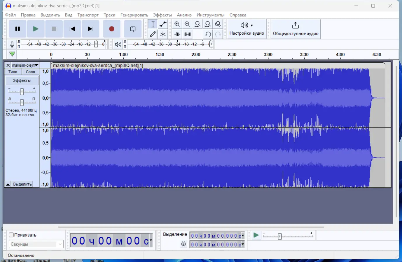 Работа с приложением