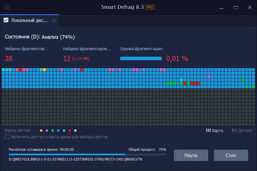 Работа с приложением