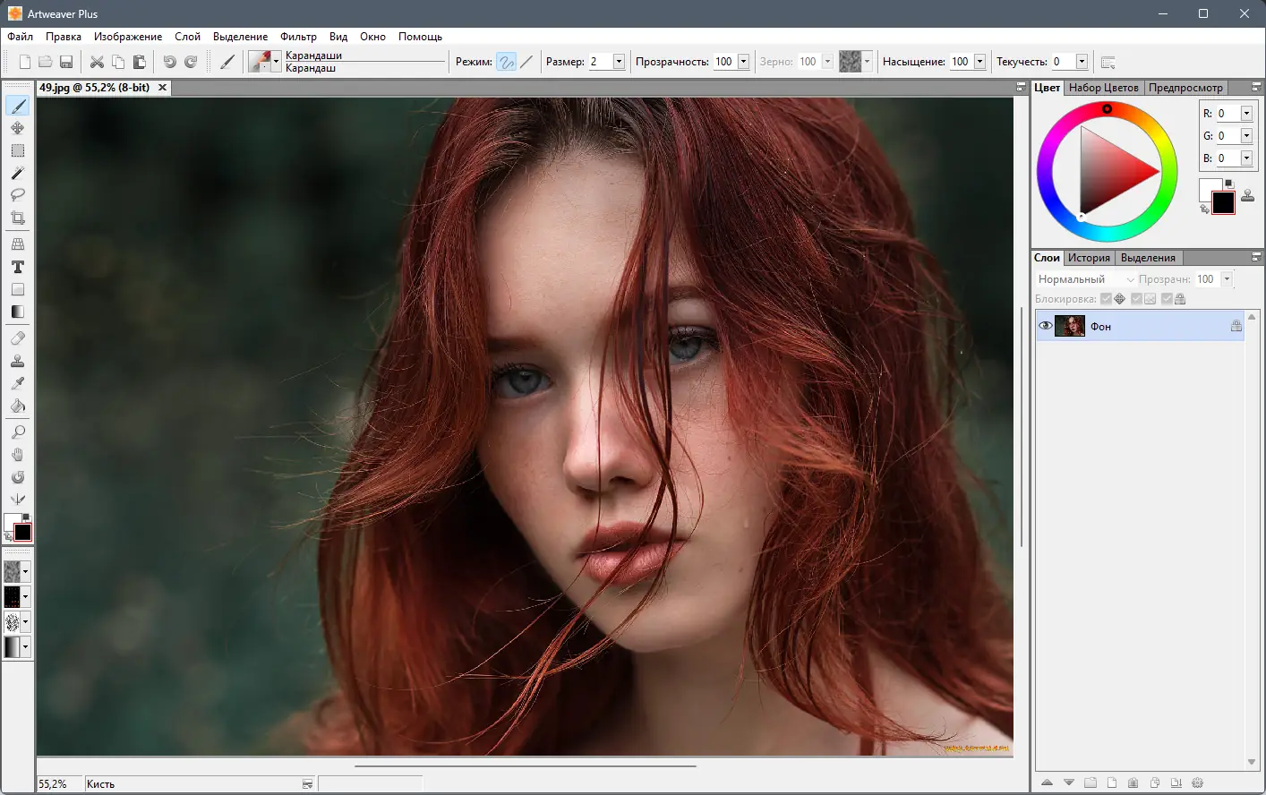 Работа с приложением