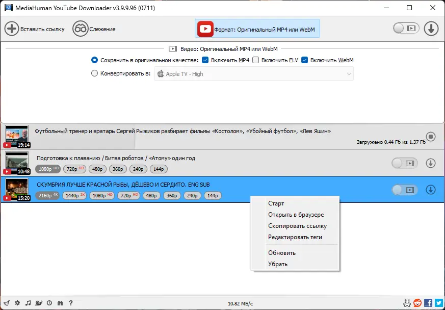 Работа с приложением