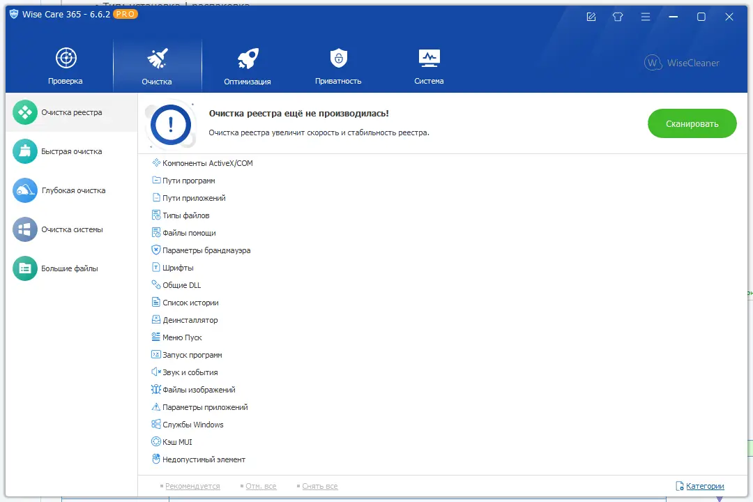 Работа с приложением