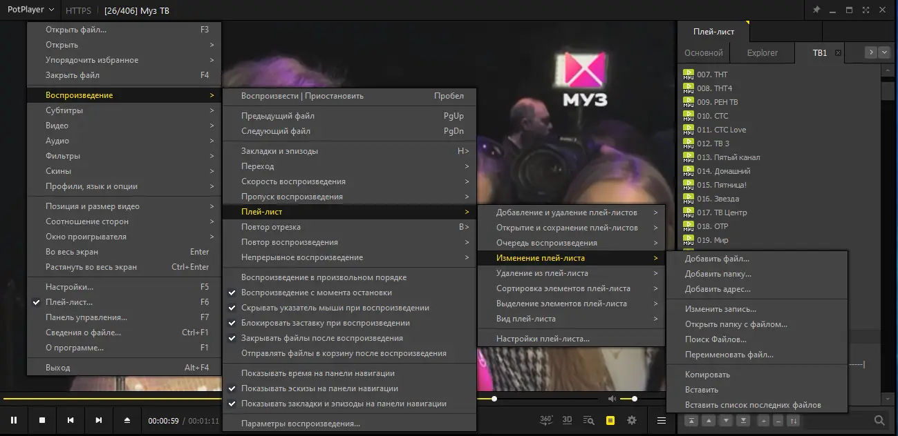 Работа с приложением