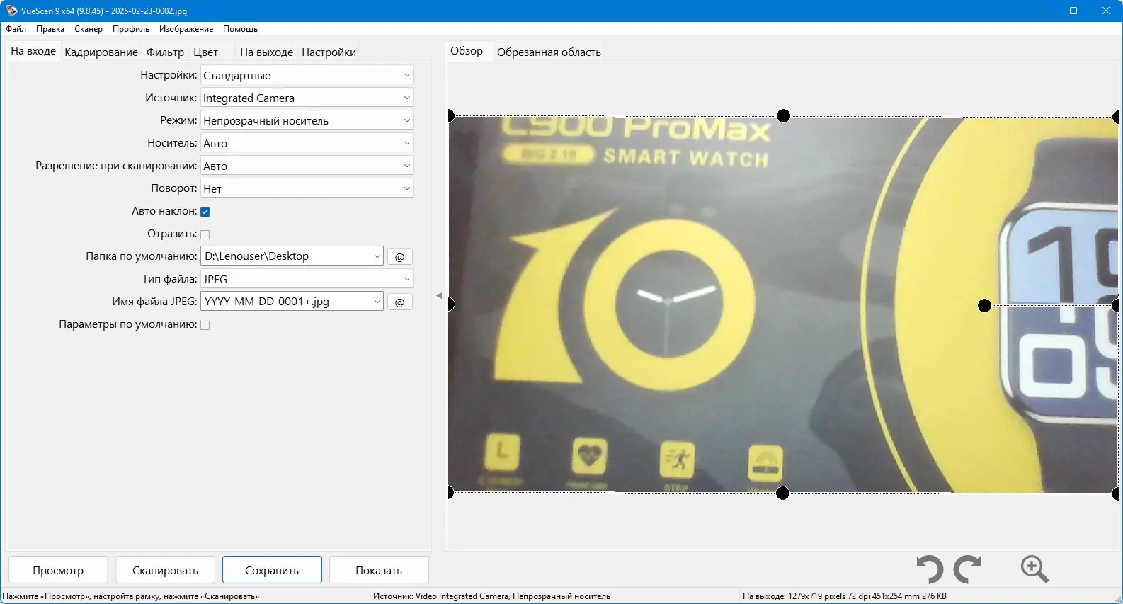 Работа с приложением