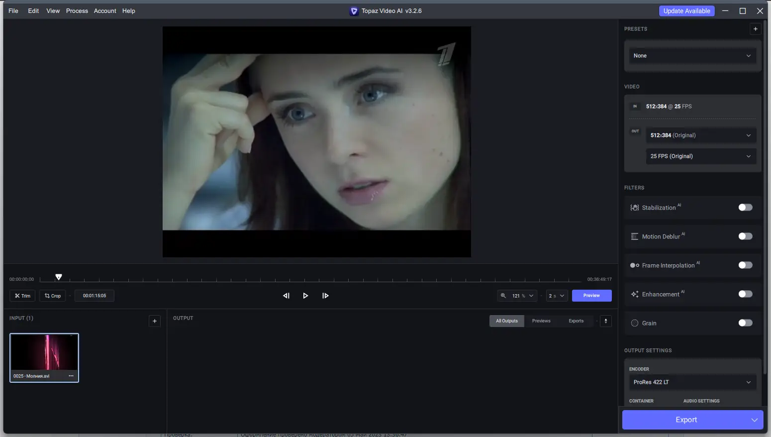 Работа с приложением