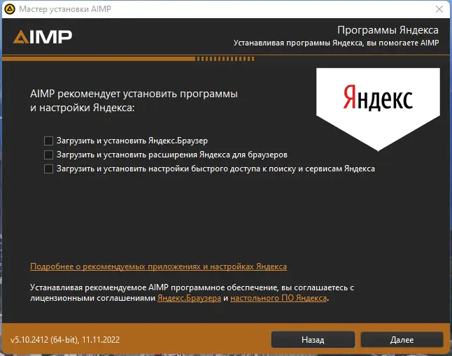 Работа с приложением