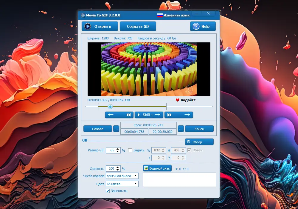 Работа с приложением