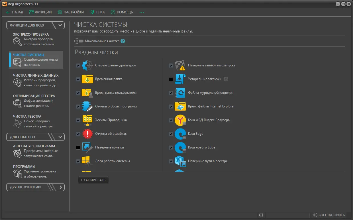 Работа с приложением