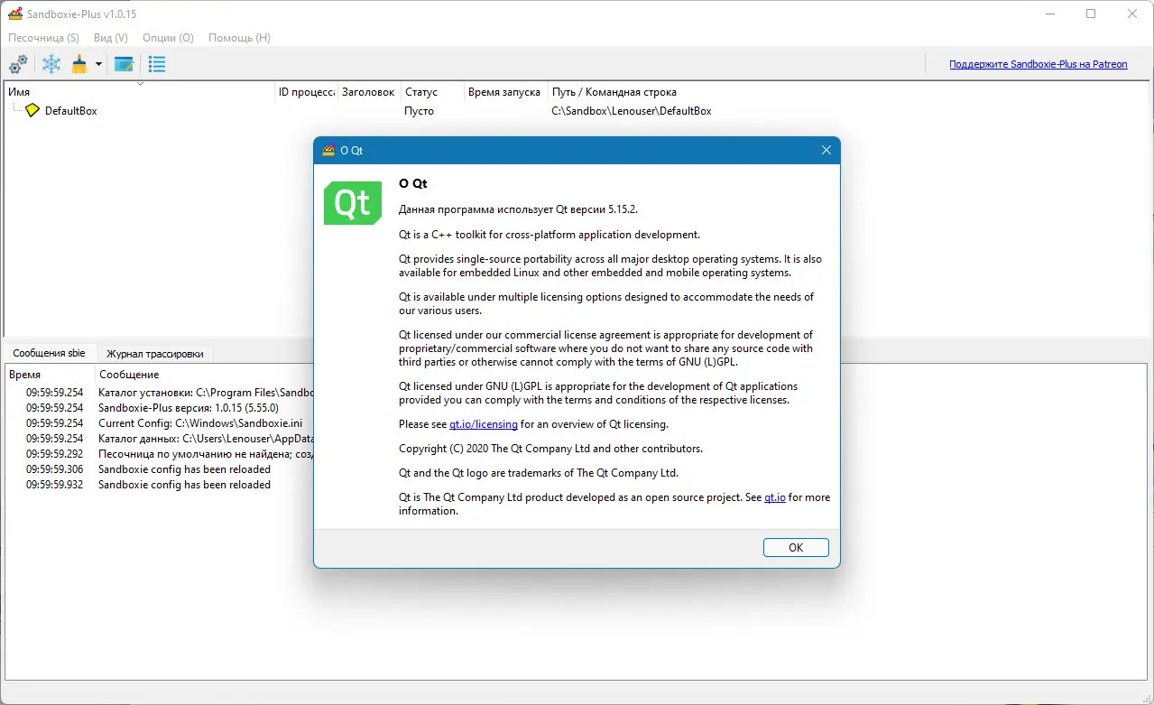 Работа с приложением