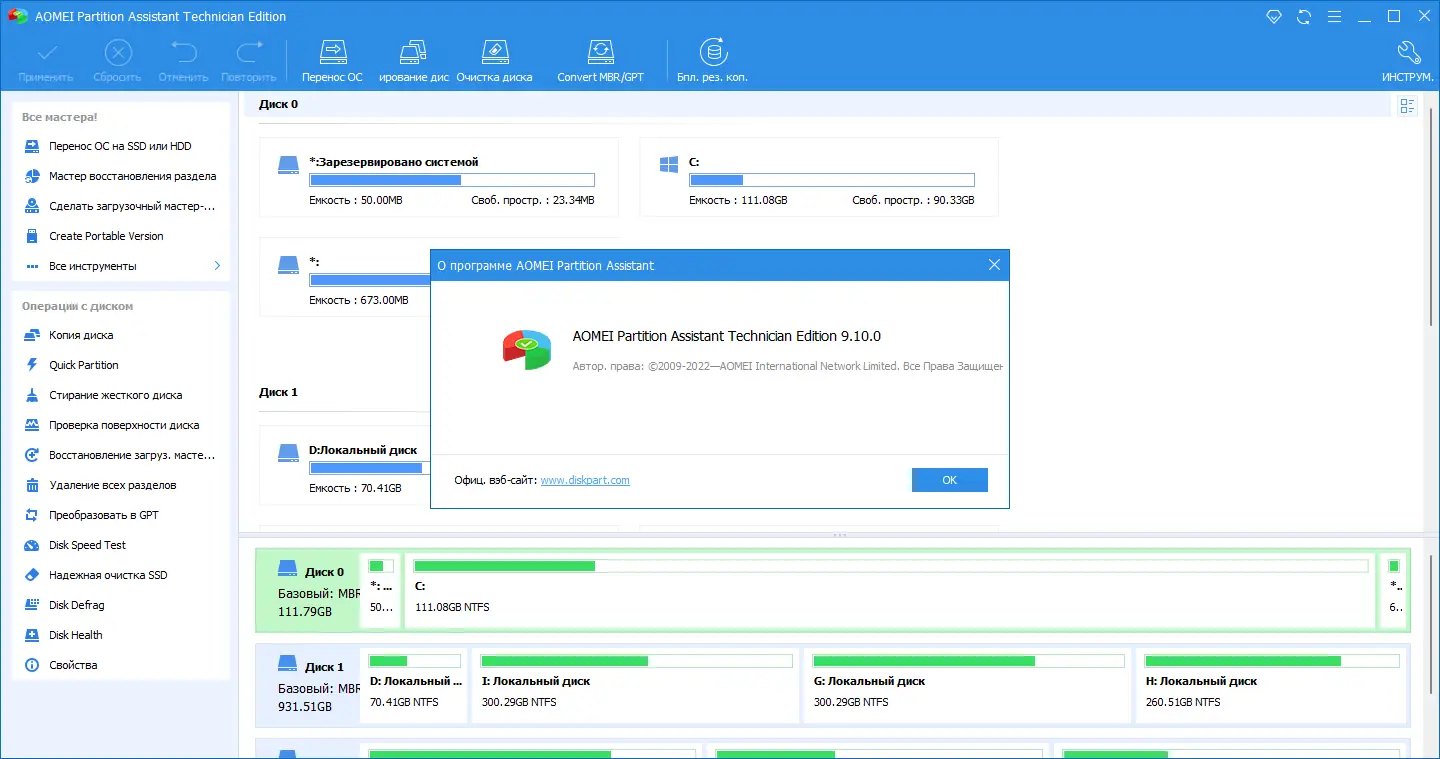 Работа с приложением