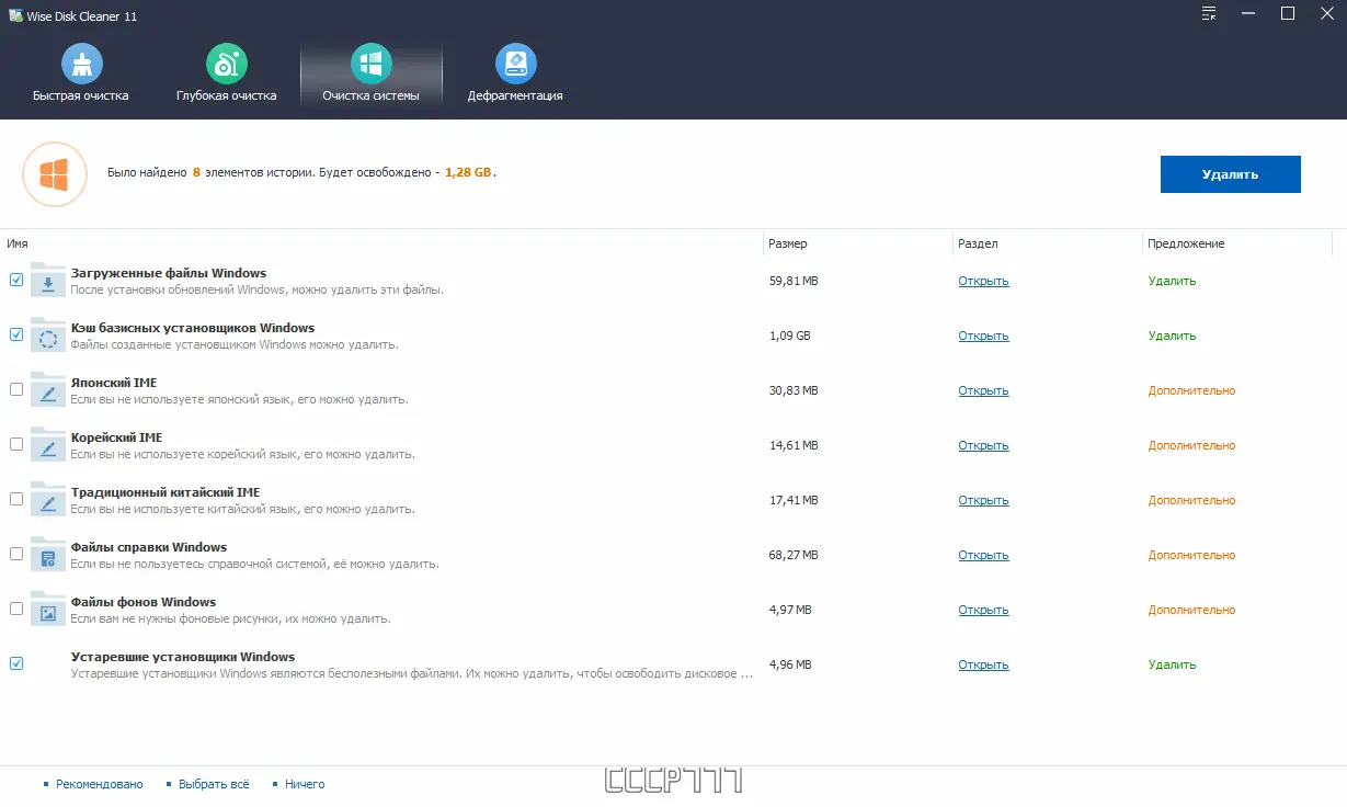 Работа с приложением