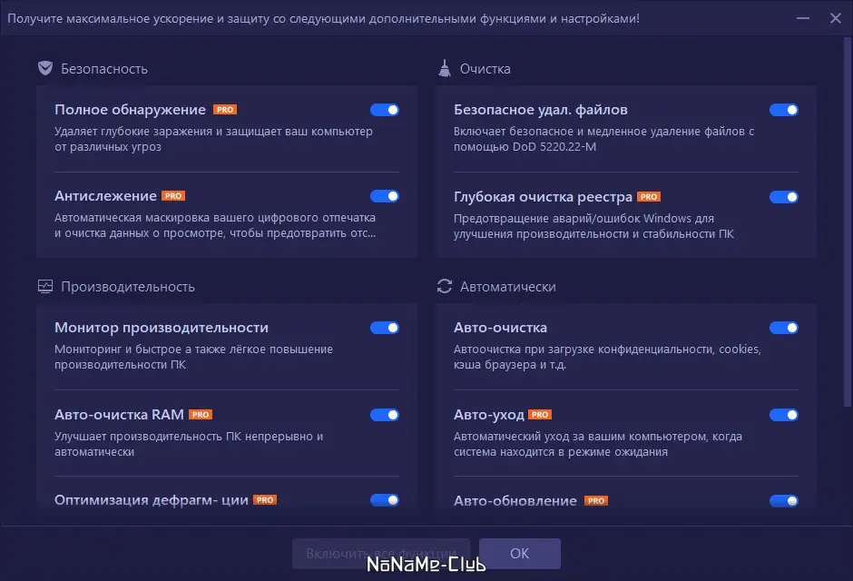 Работа с приложением