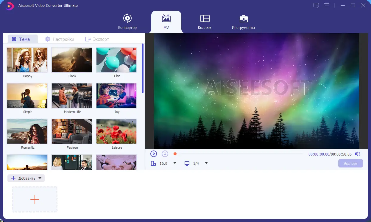 Работа с приложением