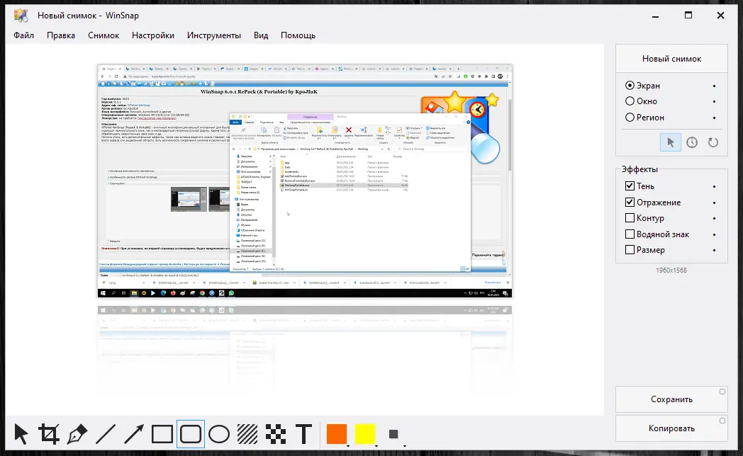Работа с приложением